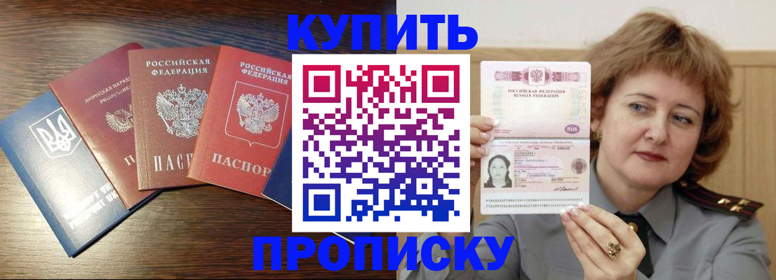 временная регистрация госуслуги в Менделеевске
